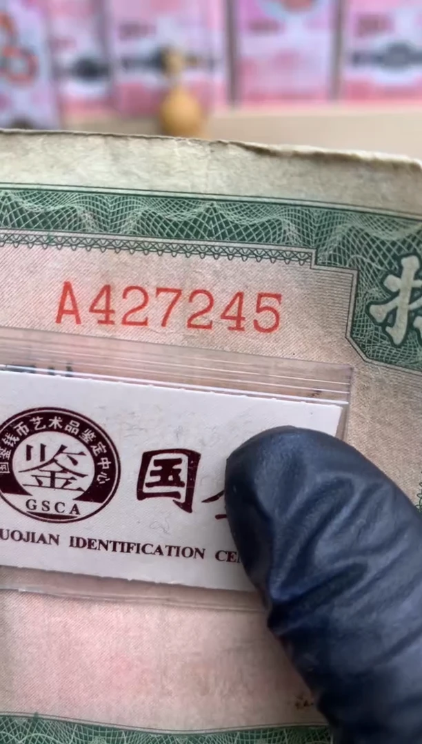 【闪购商品】纸427245  面值10元