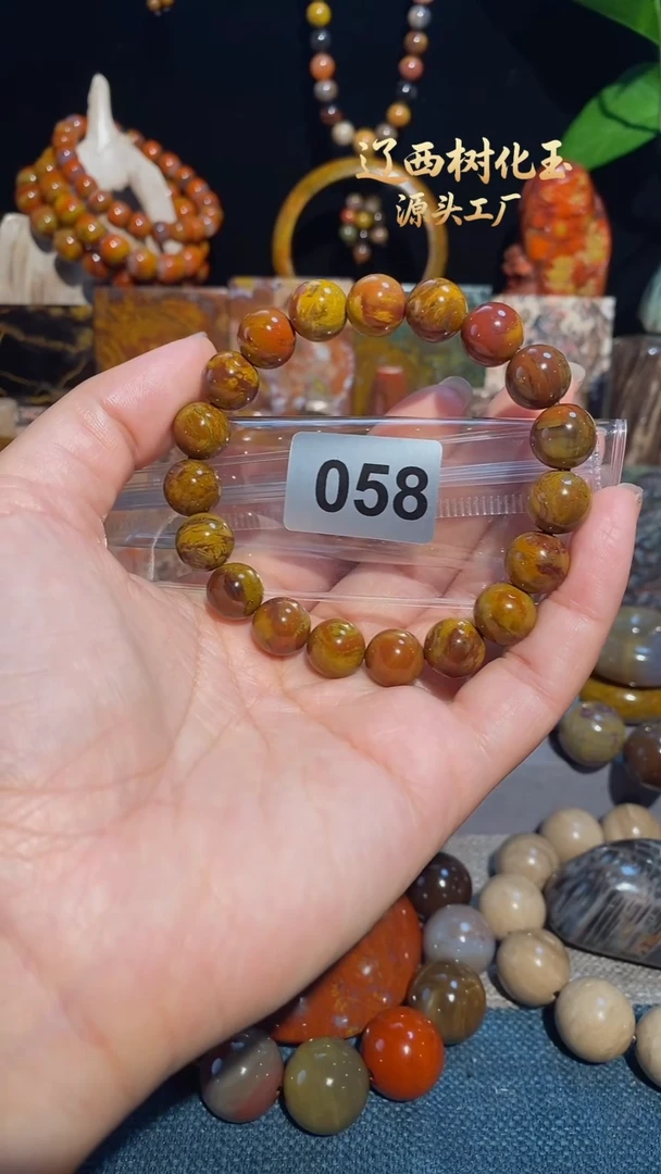 未镶嵌-硅化玉天然北票硅化玉手串11.3