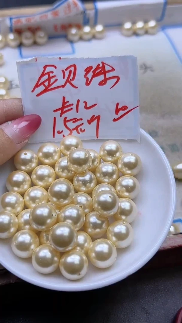 【闪购商品】拼合珍珠（马贝珠）散珠未镶嵌金贝珠A231 12MM 10颗