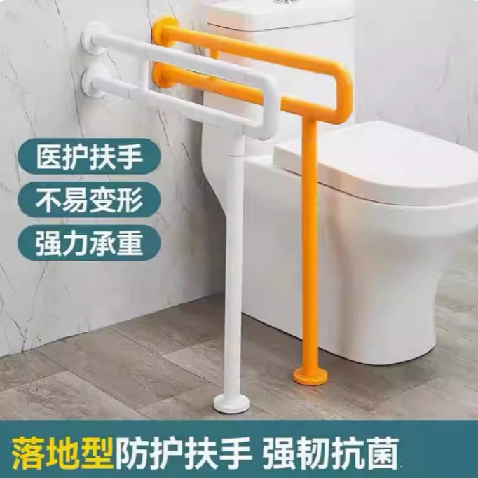 卫生间防滑残疾人厕所浴室无卫生间扶手老人马桶扶手老人安全扶手