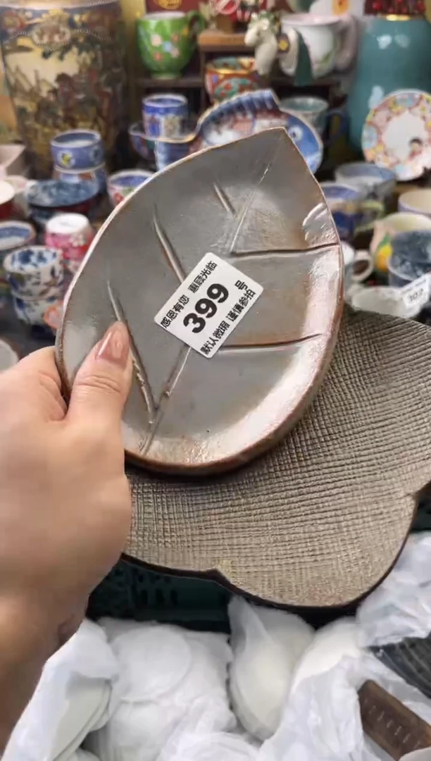 瓷片竹*399号六六工艺品瓷器