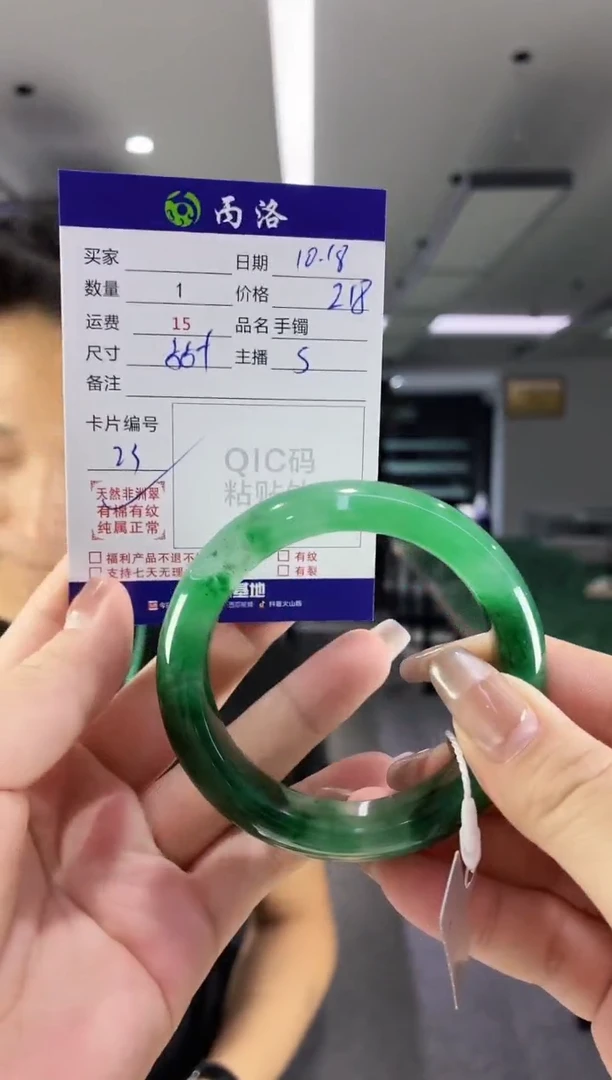 未镶嵌石英质玉手镯55
