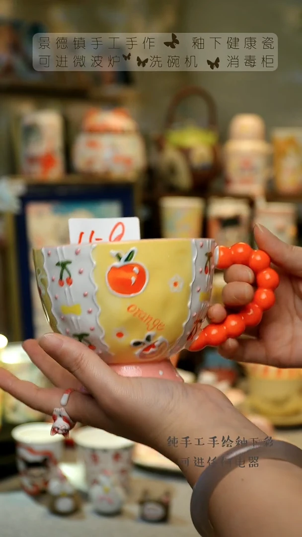 【闪购商品】杯景德镇高温釉下彩&A531