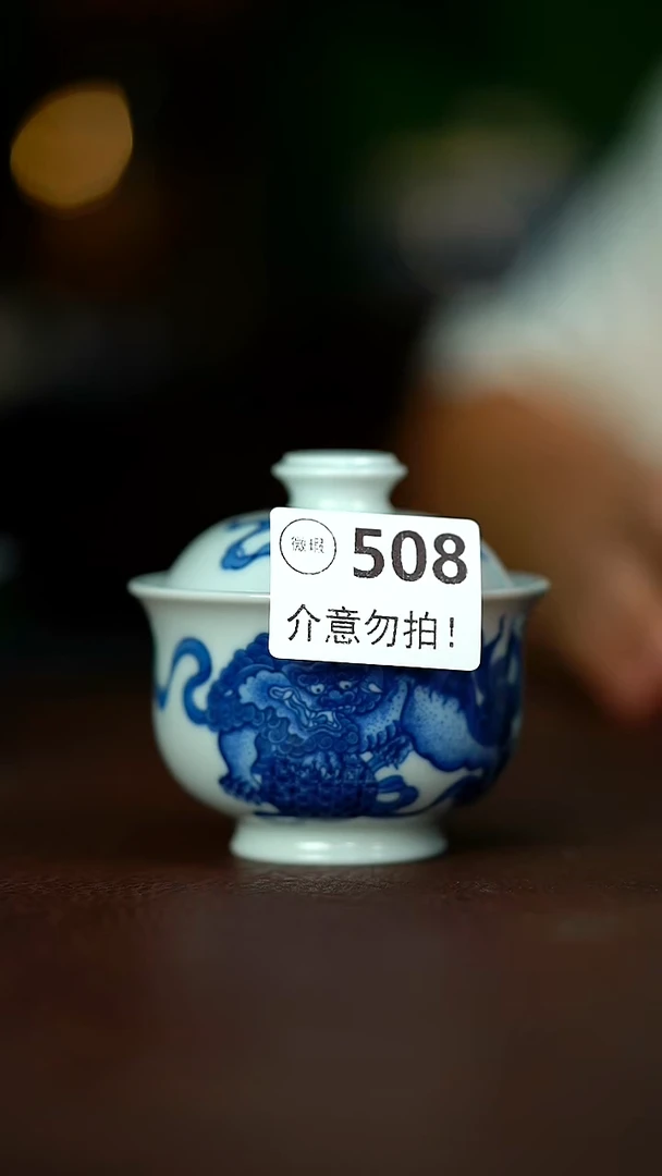 微暇介意不要拍容量120