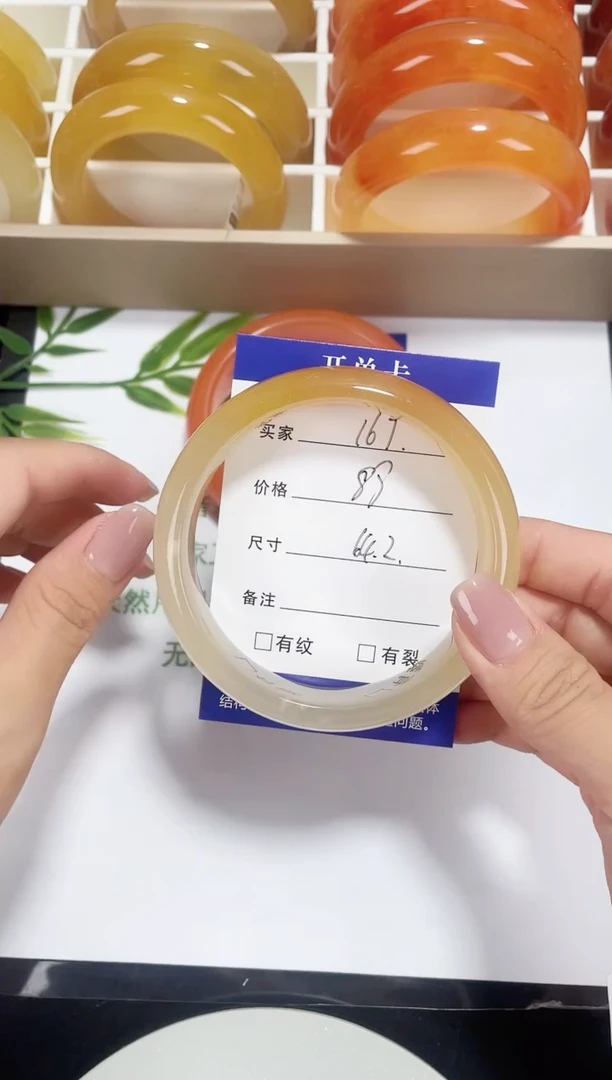 未镶嵌黄龙石英质玉167 桂花酿 64.2