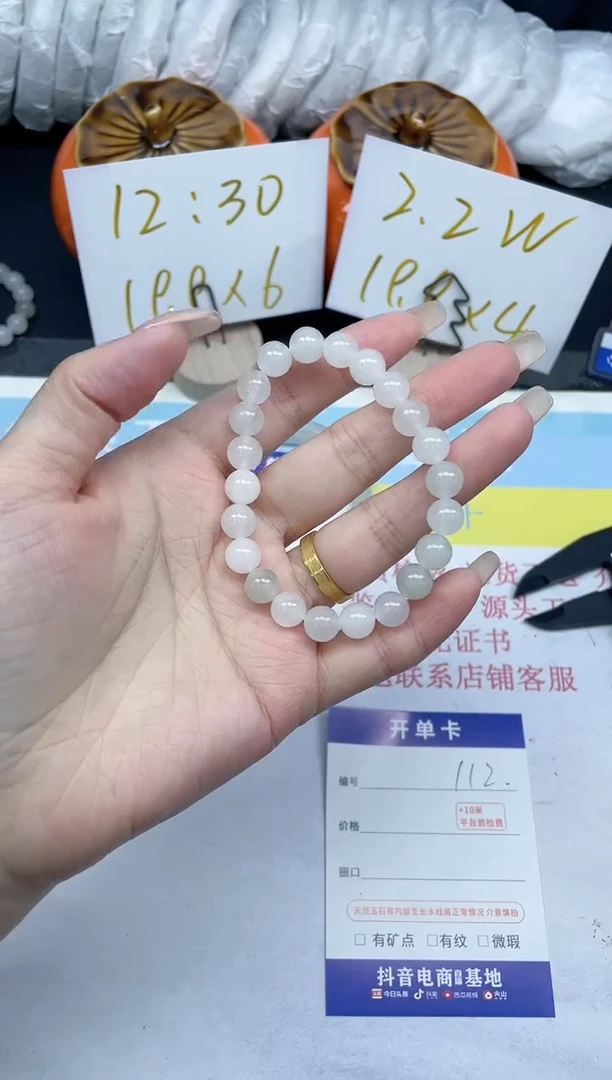 【闪购商品】石英质玉手串未镶嵌999手串