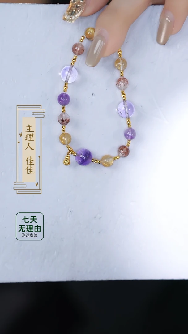 【闪购商品】水晶手链18K金镶嵌@@@@@@@@@