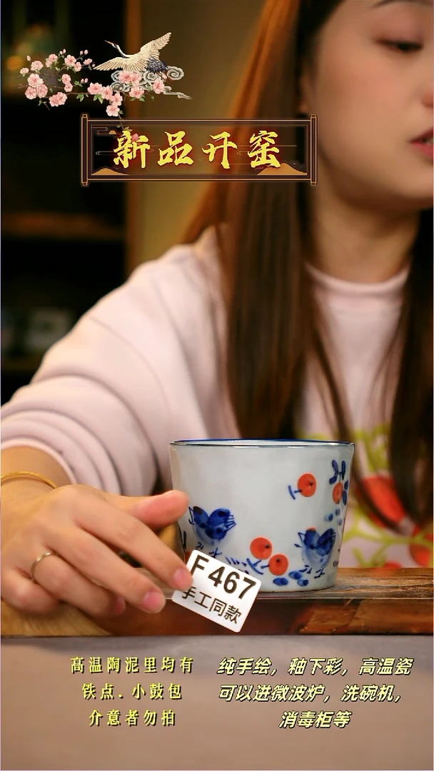 其他F467陶然集器瓷器