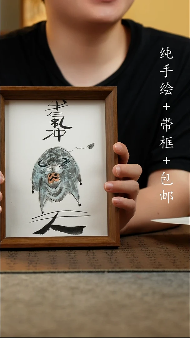 国画17*23原创国风国画