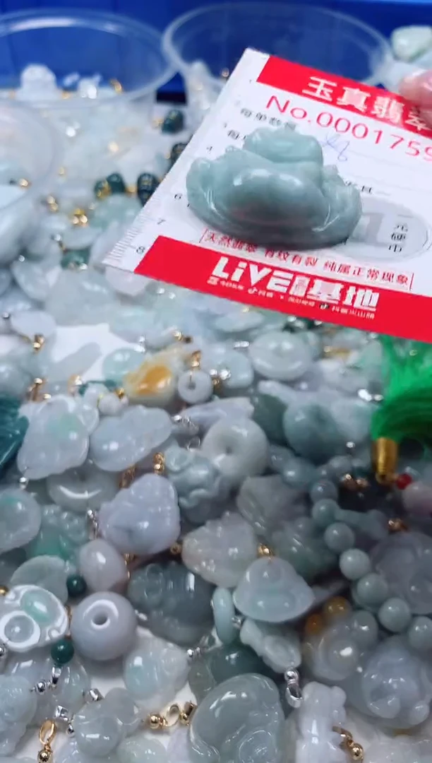 吊坠(不含链)未镶嵌翡翠1759