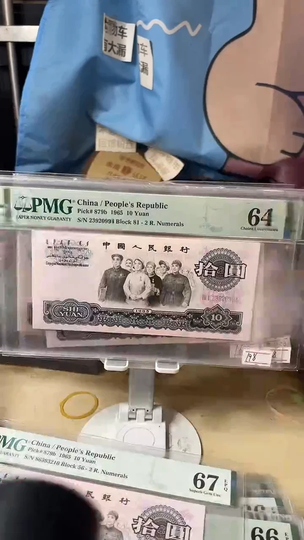 81关门冠大团结64分带四！！！！