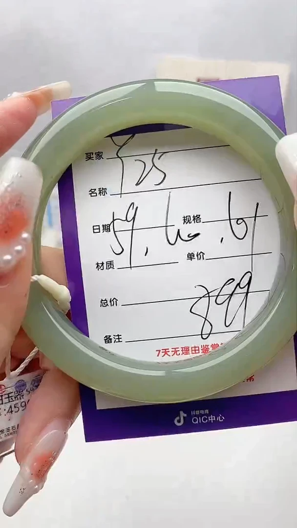 【闪购商品】和田玉手镯未镶嵌Y25微色差