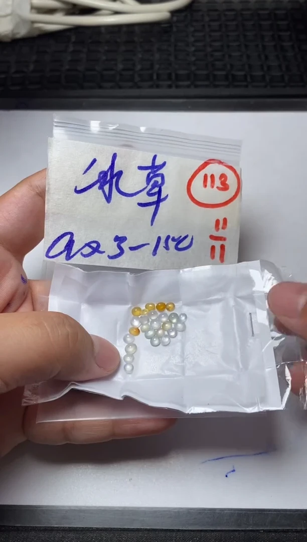 未镶嵌定制翡翠冰*缅甸天然翡翠A货113