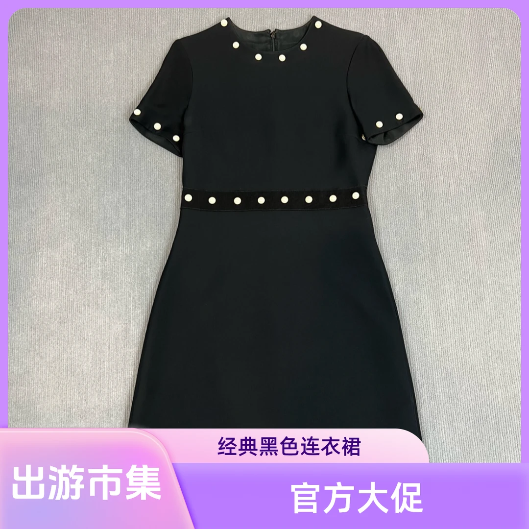 99新 GUCCI/古驰 240841/40码/纯色珍珠扣饰短袖连衣裙