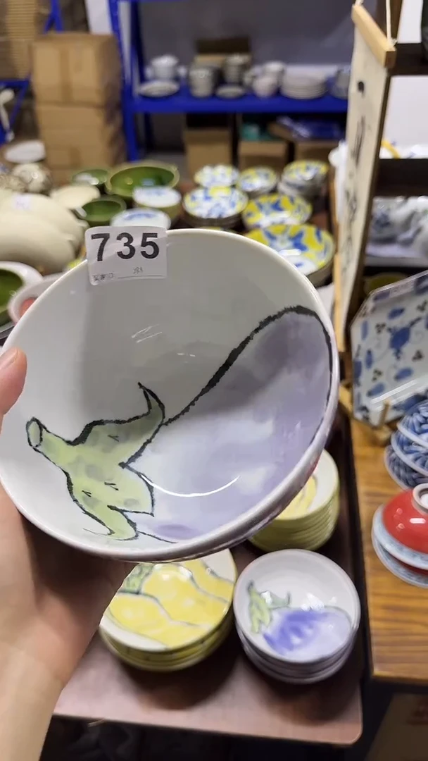 圆形15.5cm饭碗茄子