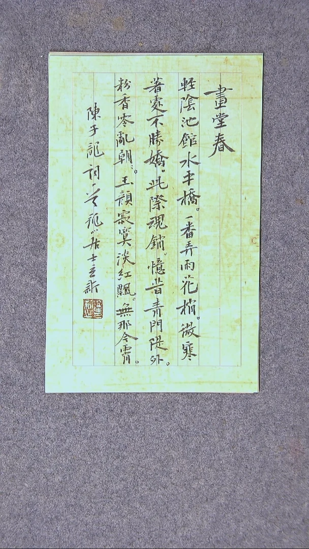 书法王立新 山东德州33*20尺寸  大漏价！