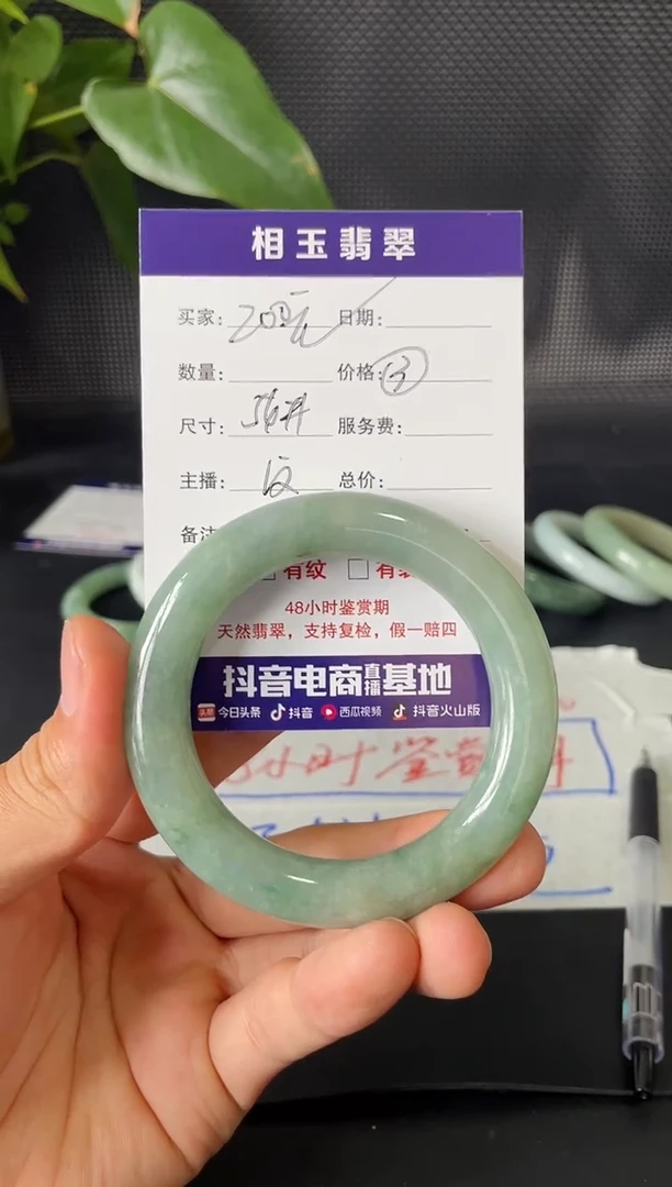 未镶嵌定制翡翠毛货需精细抛光定制拍一发一