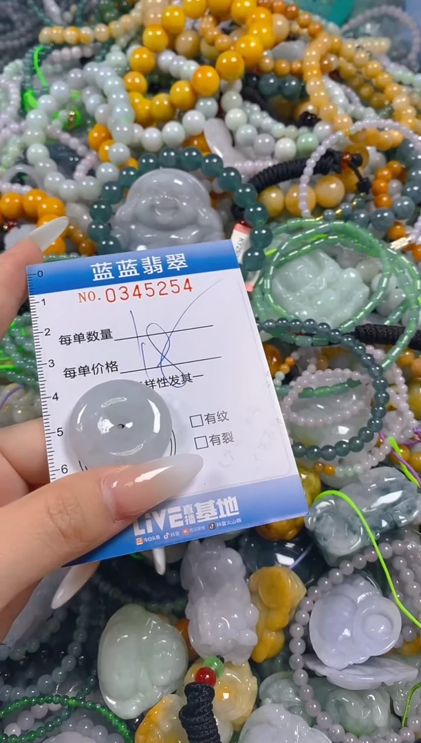 颈饰未镶嵌翡翠闪购0345254