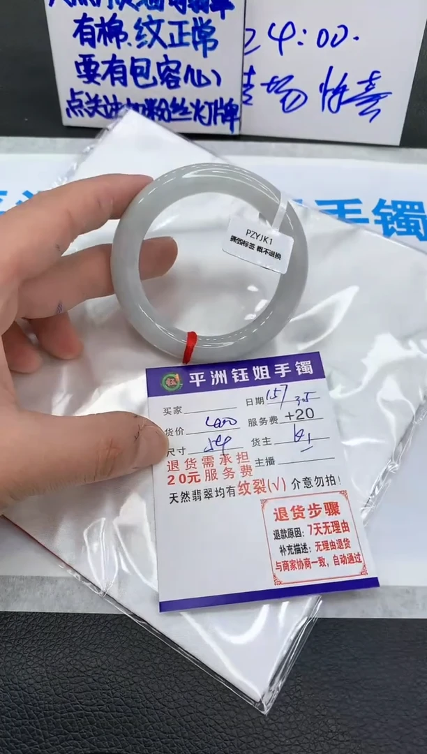 【闪购商品】翡翠手镯未镶嵌111111111111