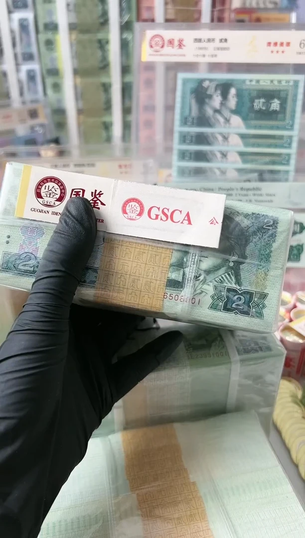 【闪购商品】纸902捆   06508001