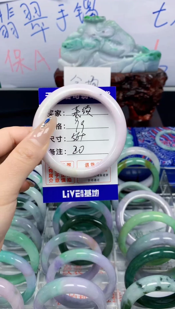 未镶嵌手镯翡翠s***续20