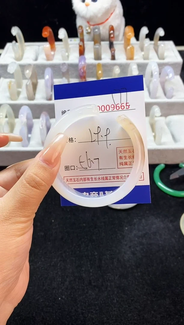 【闪购商品】玛瑙/玉髓手镯未镶嵌177