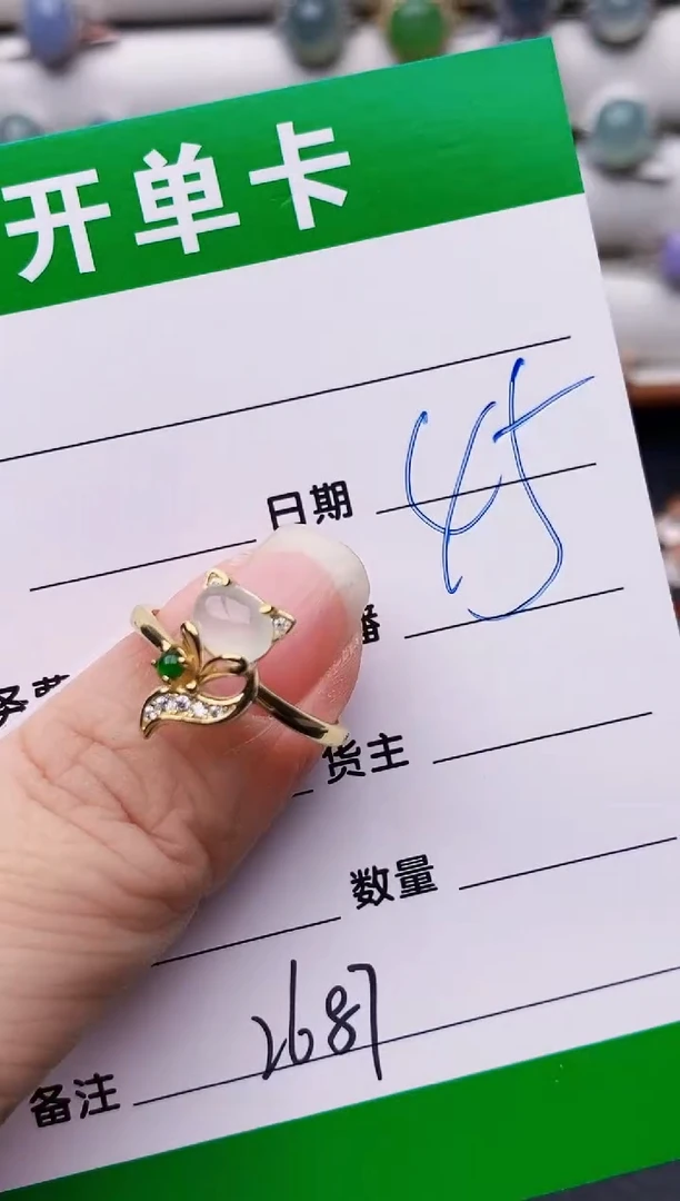 银S925镶嵌戒指翡翠2687