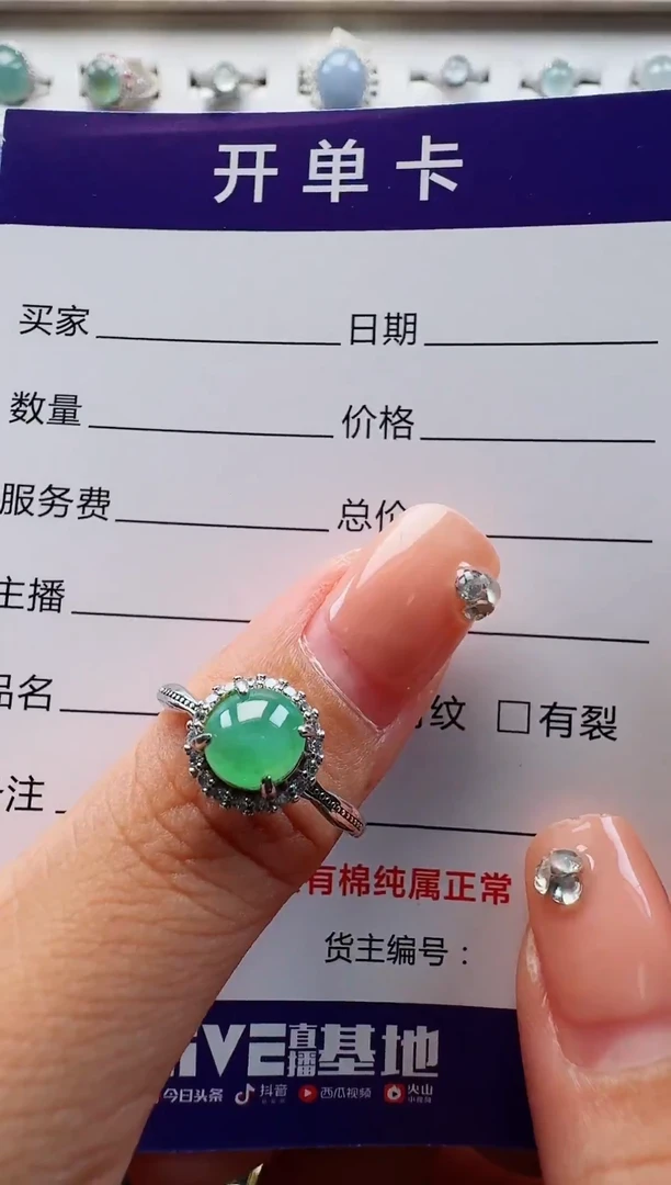 翡翠戒指银S925镶嵌7788H