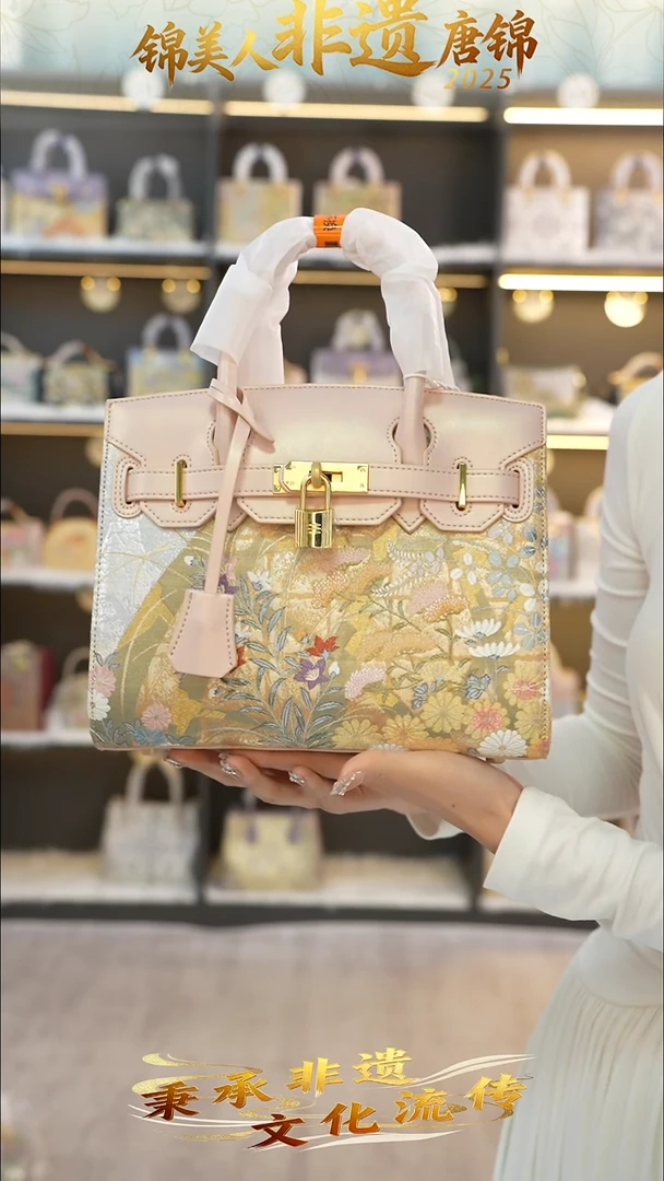 织绣43非遗唐锦特价中铂金