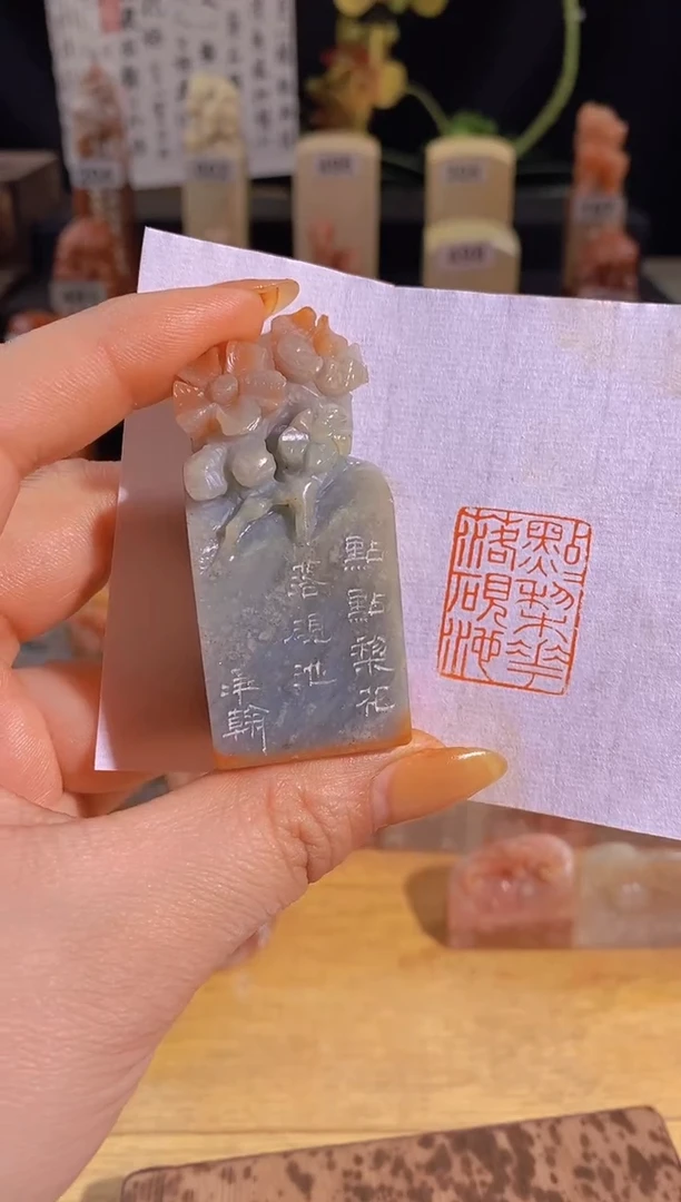 【闪购商品】青田石印石点点梨花落砚池2.6*2-0232
