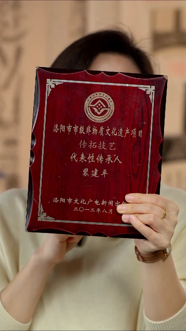 拓片用纸印石欢**健非遗传承拓片