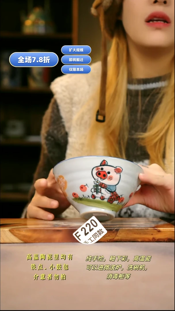 其他F220新十二器瓷器