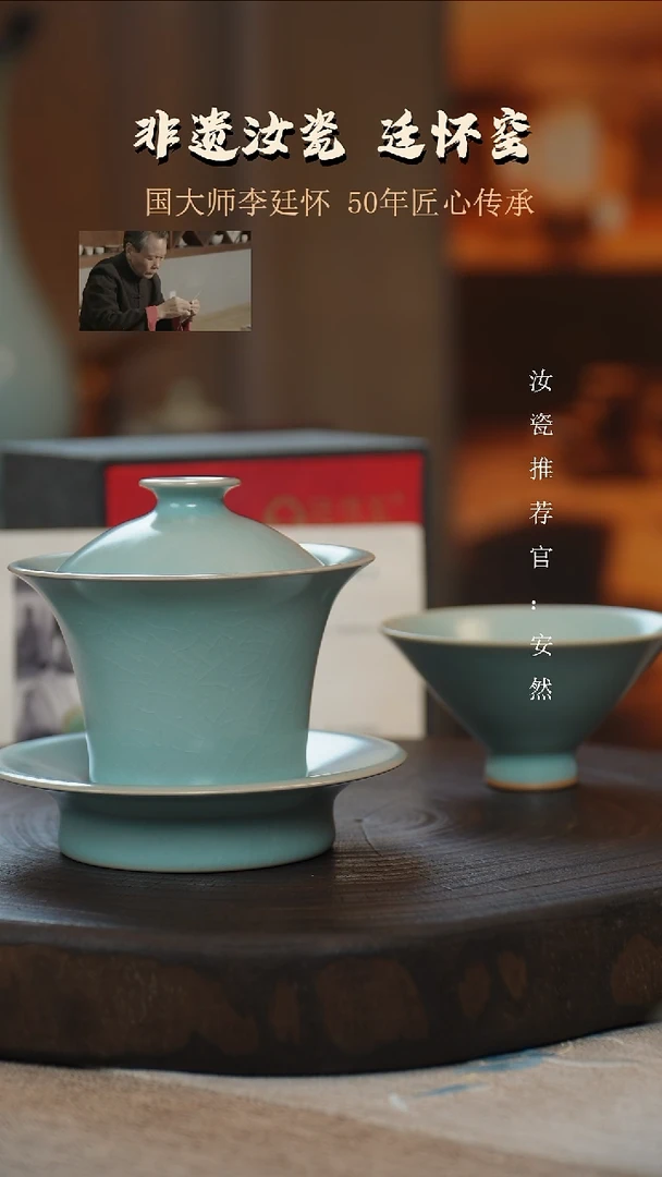 李照卫省大师亲工款纯手工仿古釉马蹄盖碗支钉烧