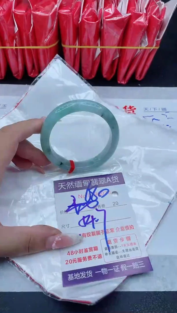 未镶嵌手镯翡翠680.00