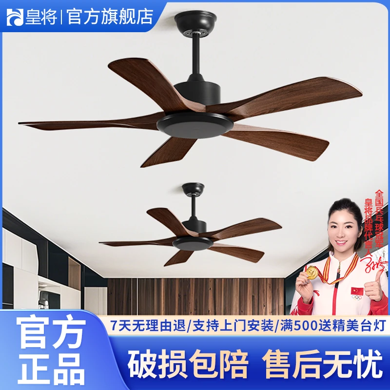 无灯吊扇家用餐厅客厅大风力电风扇工业复古简约变频吊顶一体风扇