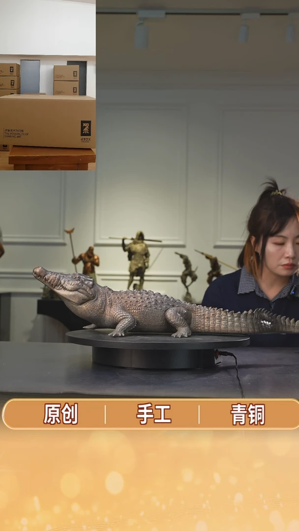 【闪购商品】铜大鳄鱼