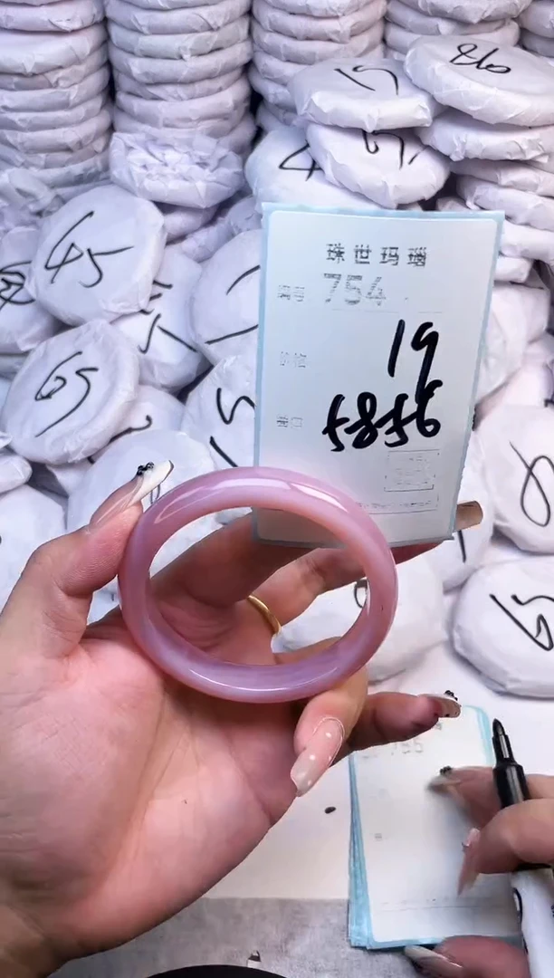 手镯玛瑙/玉髓未镶嵌754