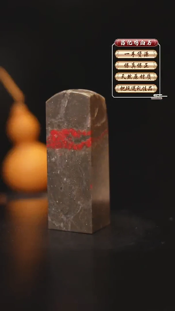 昌化石印石昌化原产地印章一方FLY