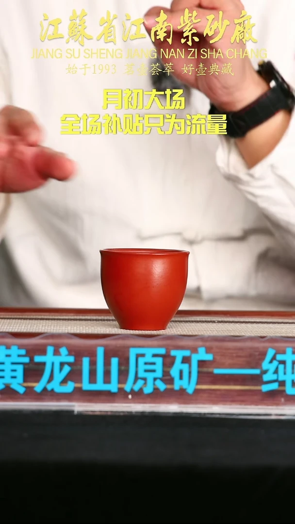 茶壶紫砂江苏省江南紫砂厂