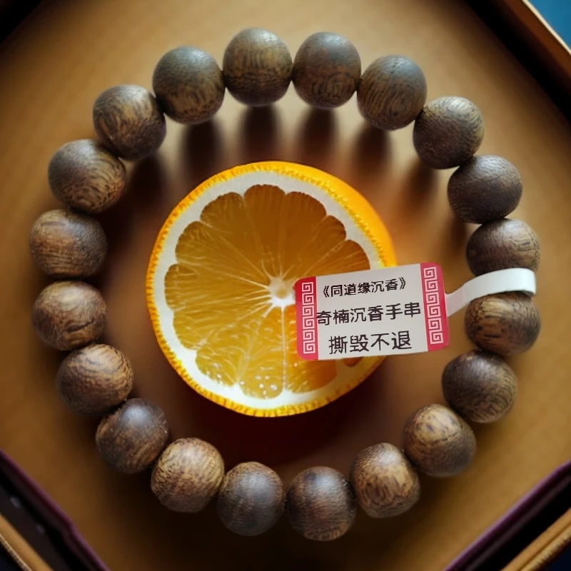 沉香奇楠沉香手串 1.0单圈 9克+ 多样性发货一条