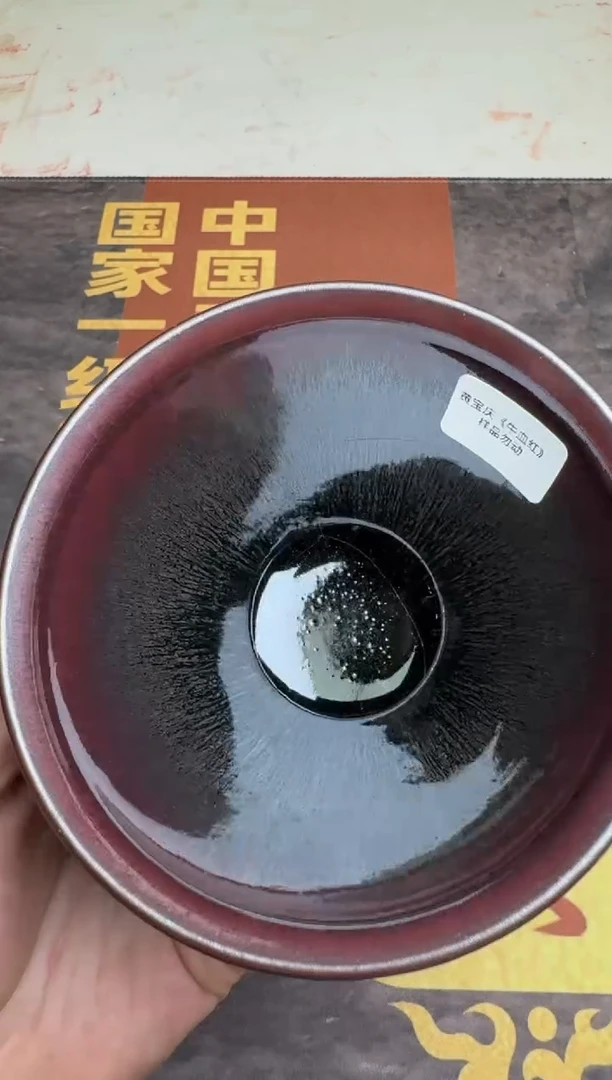 茶盏黄宝庆柴烧盏69
