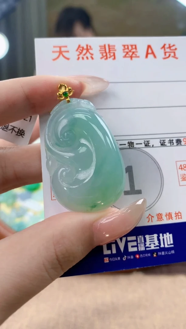 翡翠18K金镶嵌颈饰天然A货翡翠挂件