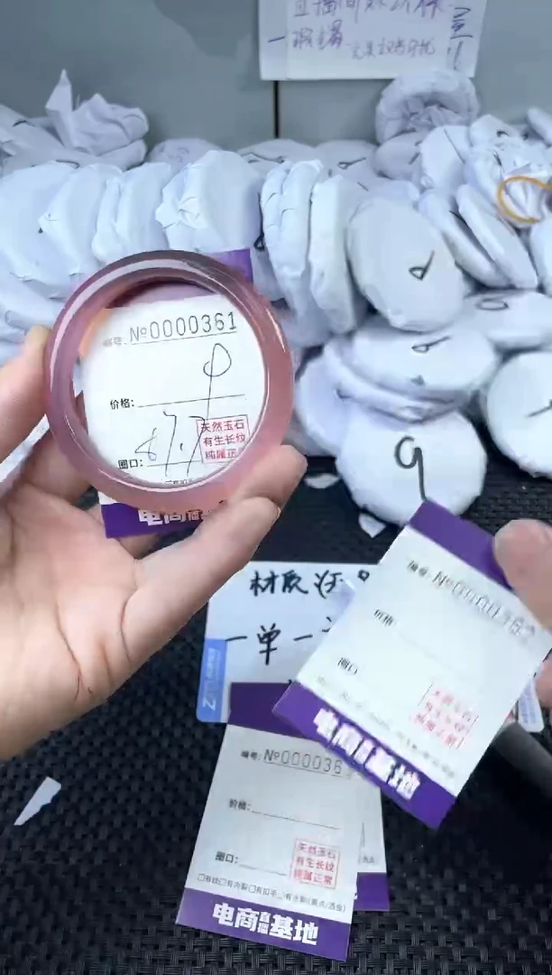 玛瑙/玉髓手镯未镶嵌361