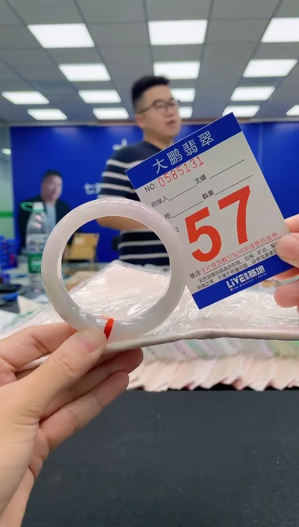 翡翠手镯未镶嵌AAAAAAAAA