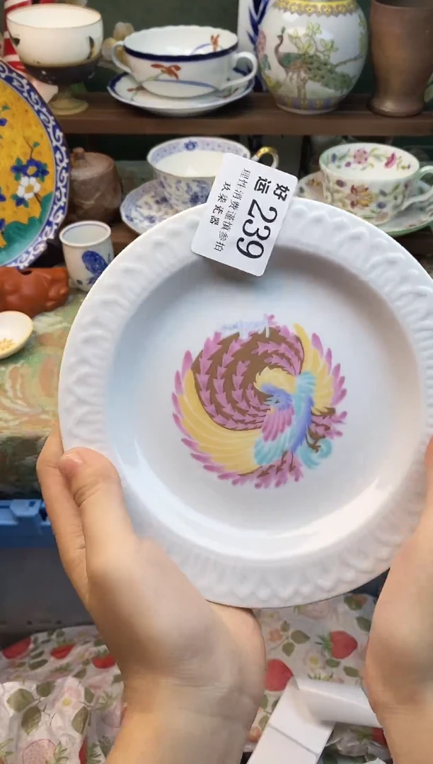 瓷片长**主好运        A239