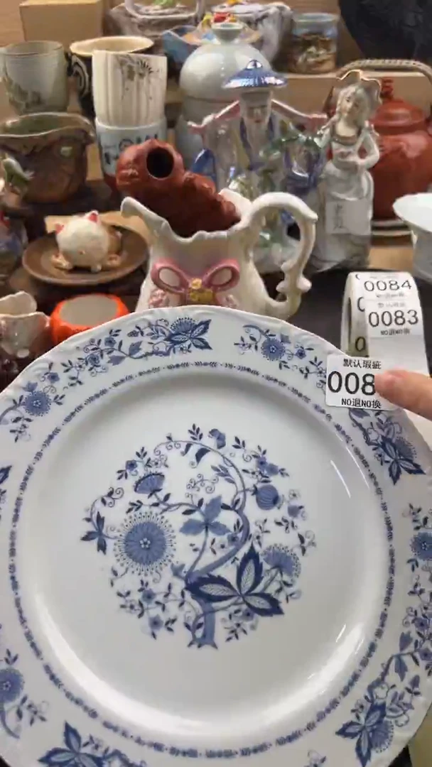 082默认微瑕，满20元包邮