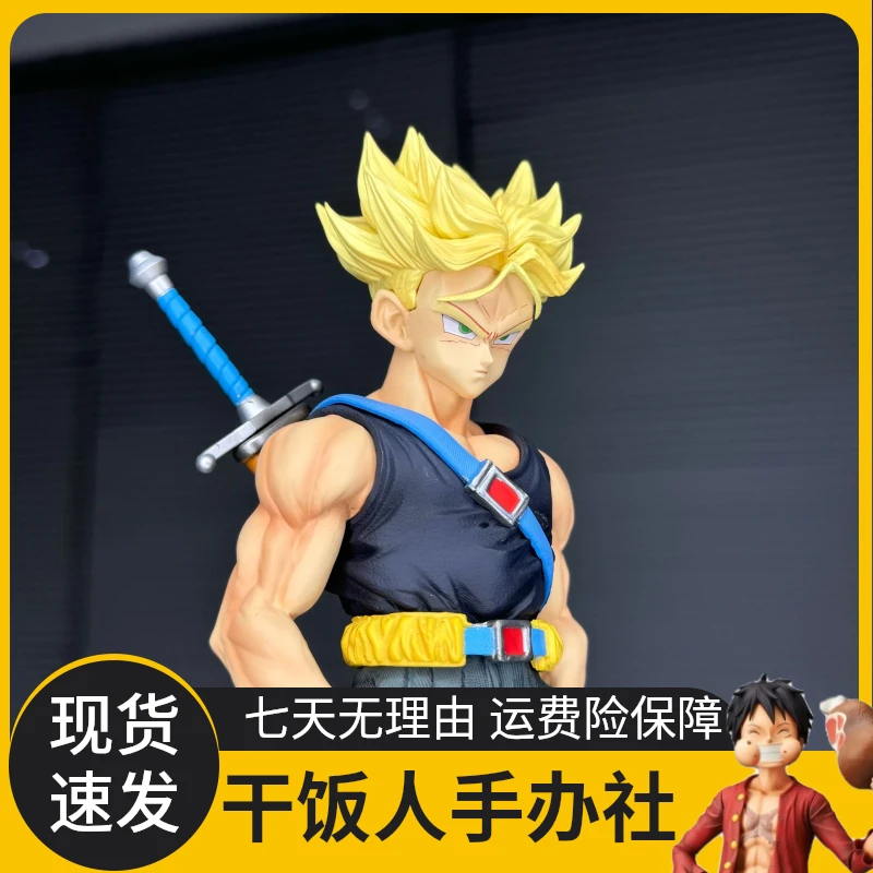 【优质全涂装】七龙珠动漫周边无限Z战士无限特兰克斯龙珠手办模型