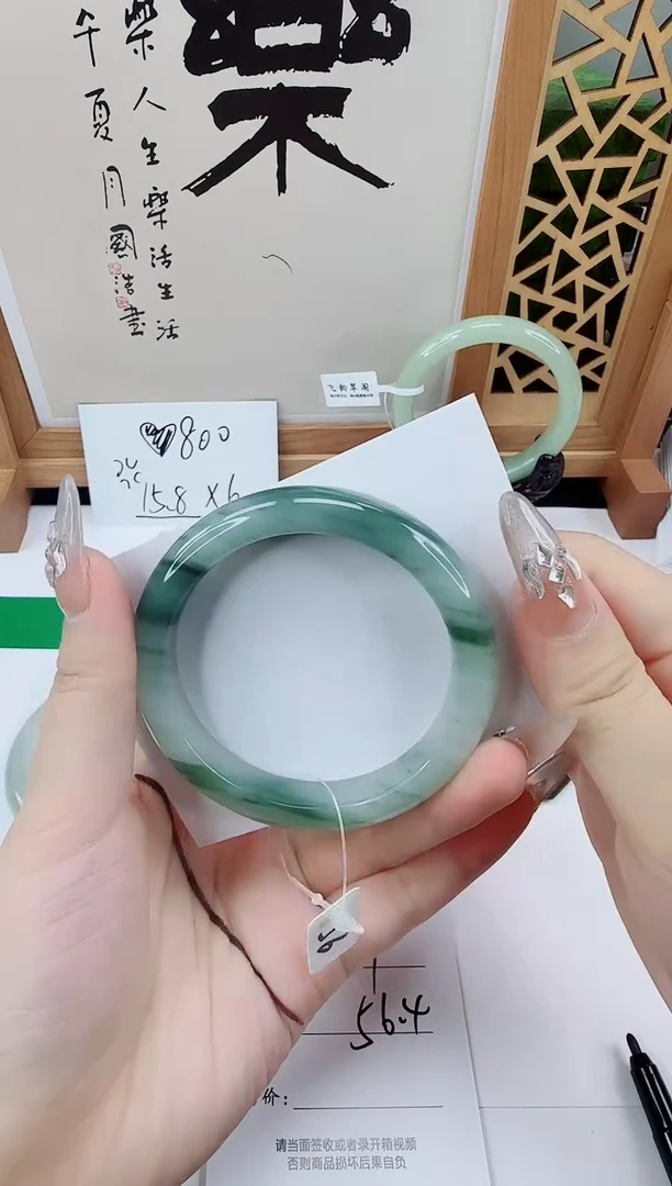 未镶嵌手镯石英质玉47-56/57高货