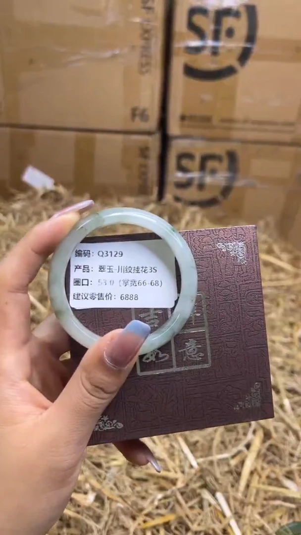 未镶嵌手镯石英质玉q3129-圈口53