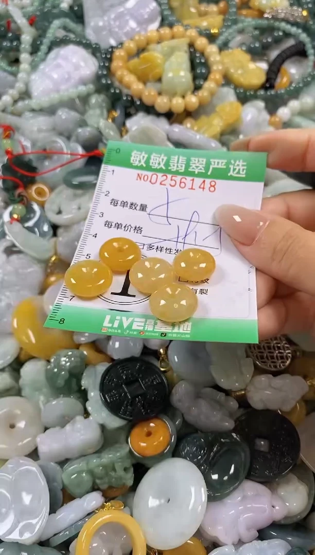 翡翠未镶嵌颈饰闪购0256148多样性发其一